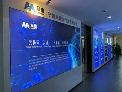 產業數字化與數字產業化并行，寧波解鎖增長新密碼 云軟件服務的戰略支點